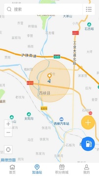 易卡运软件截图3