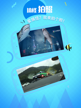 AR相机软件截图3