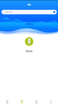 保险高管题库软件截图2
