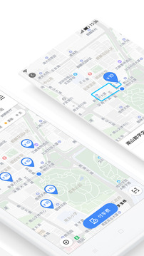 艾润停车王软件截图2