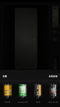 FIMO软件截图2