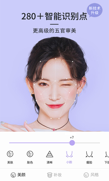 21相机软件截图2