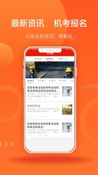 ACCA泽稷智题库软件截图2