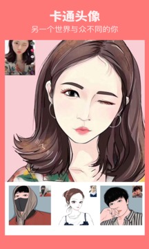 漫画相机最新版软件截图2