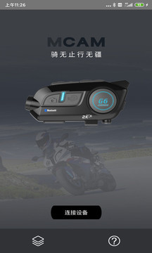 AVDEO软件截图1