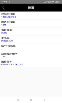 AVDEO软件截图3