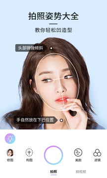 21相机软件截图1