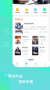 爱青果软件截图1