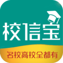 校信宝软件图标