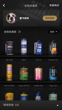 FIMO软件截图3