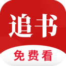 全民追书软件图标