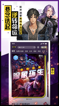 一零零一软件截图3