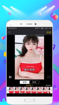 去水印软件截图2