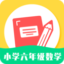 小学六年级数学软件图标