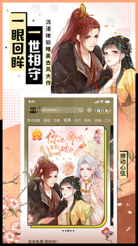 一零零一软件截图1