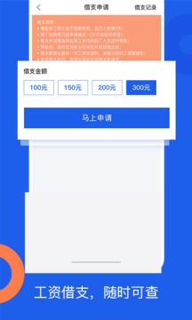 好工网软件截图3