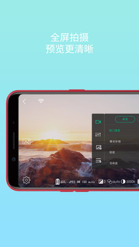 海鸟软件截图3