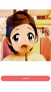 颜值变脸软件截图2