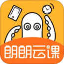 朗朗云课软件图标