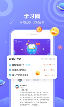 一米阅读软件截图1