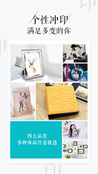 相片书最新版软件截图1