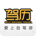 驾历软件图标