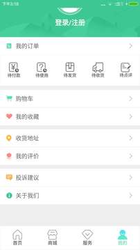 乐游黄陵软件截图2