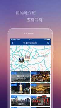 途引软件截图2