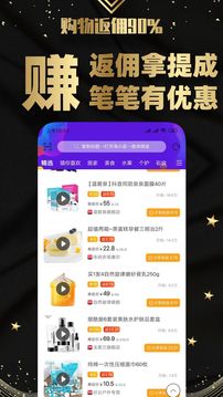 返小妞软件截图1