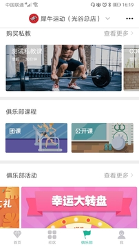 牛啦软件截图3