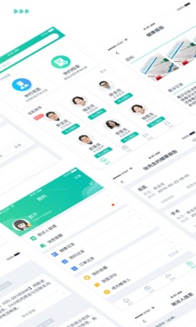 医和你软件截图2