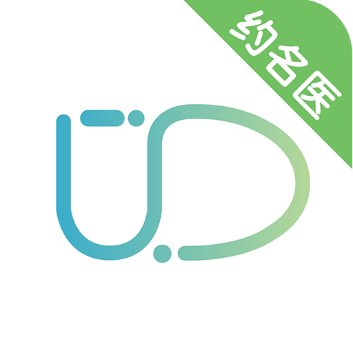 医和你软件图标