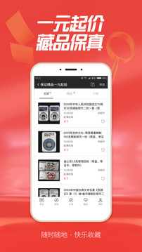赵涌在线软件截图1
