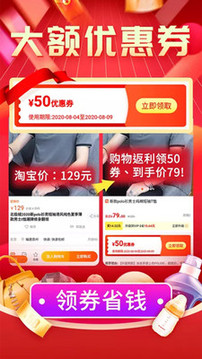 美省软件截图1