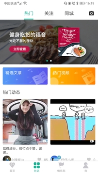 牛啦软件截图2