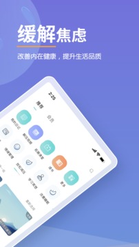 Now正念冥想软件截图2