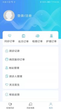 科医好医生软件截图2