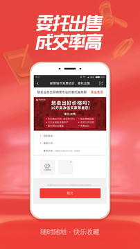 赵涌在线软件截图2