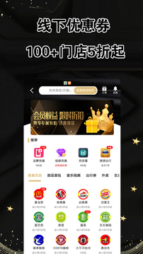 返小妞软件截图3
