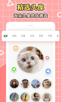 3D宝软桌面软件截图1