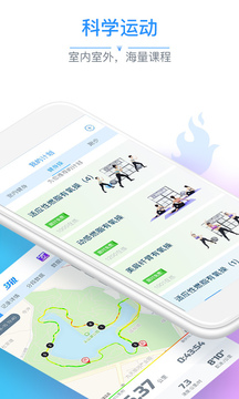 多锐软件截图3