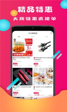 券丫丫软件截图2