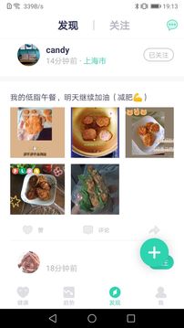 品麦云康软件截图3