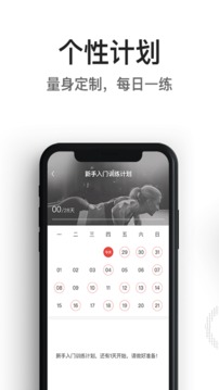 亿健软件截图3