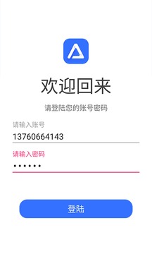 途景VR智拍软件截图1