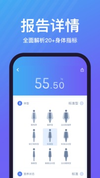 乐轻软件截图2