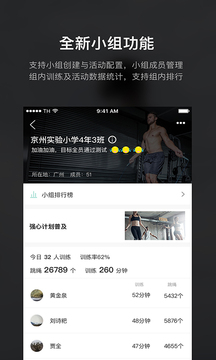 Loop软件截图2