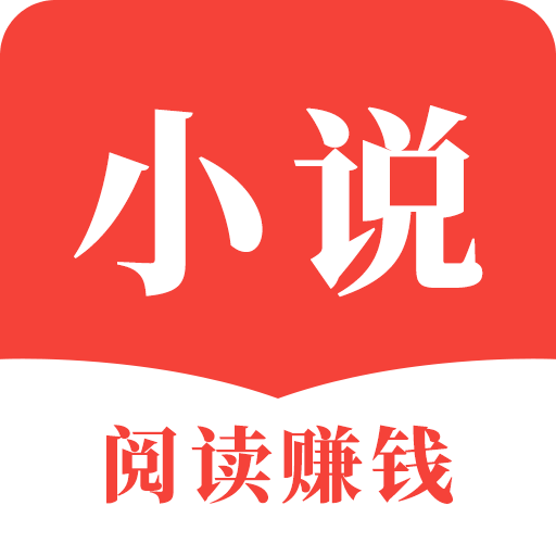 连读小说软件图标