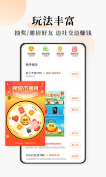 连读小说软件截图3