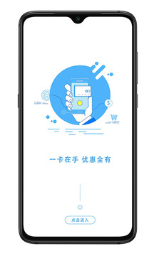 Yesaaa微赢软件截图3